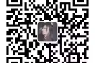 新加坡招聘按摩师 美容师美甲纹绣 学徒咨询QQ微信r3475013406