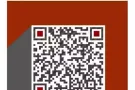 【直招不收费】建筑木工管工，4000+