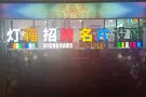 本地公司 专业设计 名片 招牌 灯箱 传单  91761218