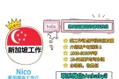 加冷附近需要洗碗兼职人员 一小时12元  晚8-10点 微信：anbabyii
