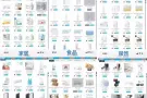 团购韩国艾多美atomy产品！免费送货，最专业团队为您服务