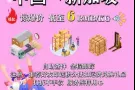个人网购包裹物品集运新加坡 低至6元/kg派送到家