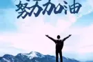 红茂桥咖啡店急聘兼职收碗员