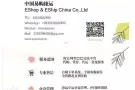 中国到马来西亚，到新加坡代购，代运一条龙服务；