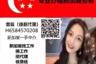 实实在在找好工作 不忽悠 不成功 不收费+H6584570208