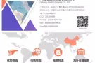 马来西亚海运包清关包税包派送到门