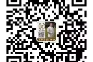 人在新换工wp，sp不需要离境工作大全，每天更新加微信咨询Nick6688688