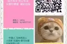 厨师单子来咯 专业出国劳务派正规公司微信hy183577147