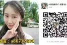 新加坡好工作，高新待遇好，详情咨询微信a86712809
