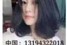 新加坡本地劳务高薪，选单加我微信753238099