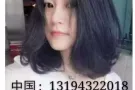 新加坡优质高薪单，进来看看，出签快费用低753238099微信