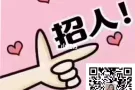 新加坡高薪招聘按摩 美容  美甲      咨询微信QQ：1687989069