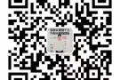 有想找工作或者换工作的朋友请联系我