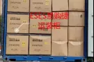 代购代付代运一条龙服务新加坡
