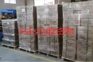 ESES易购捷运 代购，代付，代运，空、海运一条龙服务！