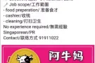 泰式铁版烧服务人员
