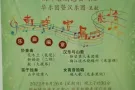 徐老师声乐课程（民歌、美声和通俗）唱法.滨海湾演唱会订购票hp：98588937