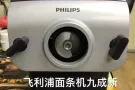 电磁炉 面条机