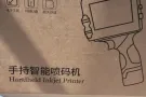 手持智能喷码机