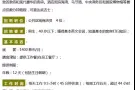 全新加坡高薪普工订单。不坑不骗不忽悠，咨询微信；18946635232