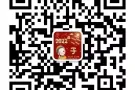 新加坡/新西兰照片厨师  帮厨 服务员  详情咨询QQ微信3147296565