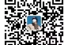 司机工作大全、费用低入境快、日韩欧美新西兰可办、微信w1123433358