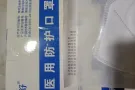 N95口罩（50只装）