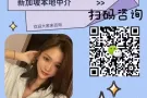 新加坡本土直招，海量工作任你选择，详情咨询V+:lujieok