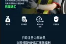 熊猫汇款，安全到账，安全！安全！