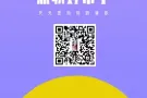 大量免费兼职 速来 加我进群 加vx ys113319