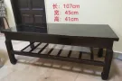 实木茶几