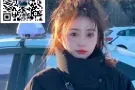 高大尚职位，高薪聘请文员，工作轻松，薪水高 上班时间短 详细咨询hansheng