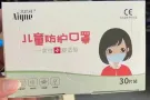 口罩批发