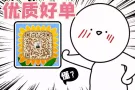 新加坡全岛工作应有尽有，了解更多加V：13756923160