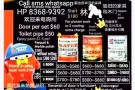 油立邦 3/4/5房 $680 $780 $880 磨大理石木质地板$380 天花板修理  8368 9392（林）