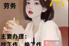 新加坡高薪诚聘华文老师\文员 ，住家厨师，男女，薪水高，待遇优厚，刚毕业都可以。加微信 HR20258咨询