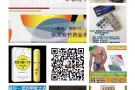 伟哥，避孕药，高潮液，延时喷剂，延时膏，避孕套，情趣内衣