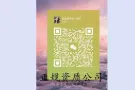 新加坡高薪美容    美体    按摩师    微信/QQ：2641507489