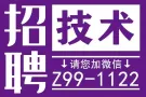 一手项目，办理快，收费低，详情微信咨询：z99-1122