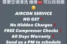 新加坡🇸🇬 这里给你优质价格 来拨打电话给我们的小姐姐吧 📞82811189