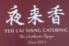 餐饮业急聘