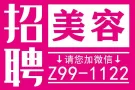 新加坡本地中介，收费低，质量高，办理快，不成功不收费微信：Z99-1122