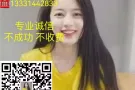 只要你有驾照，有无经验都可以，绝对给您安排一份薪水满意的工作咨询+hansheng150