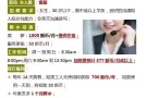 专注新加坡劳务，雇主工资有保障，详情咨询微信18946635532