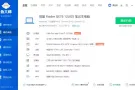 MSI 微星 强袭GE76游戏本RTX3070Ti酷睿i7笔记本电脑2.5K 240Hz