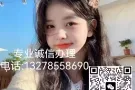 轻松店员岗位，不限男女，一手单子，选择性广，专业的一对一服务，咨询微信：hsgj5668