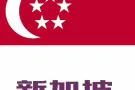 普工订单汇总！无需技术，马上面试！！！DH66518888