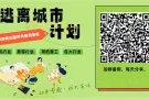 新加坡各行业一手单，普工，美容，建筑，司机。有兴趣进群了解。