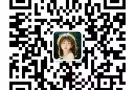 新加坡男女普工，冷气环境，50岁以下皆可办理 详询QQ微信：3137359779