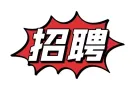 新加坡正规劳务中介 只做大项目 一手好单 种类多 办理快 不成功不收费 电话：18946629623